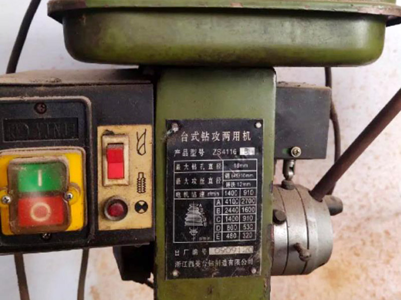 西菱鉆攻兩用機(jī)保修多久？