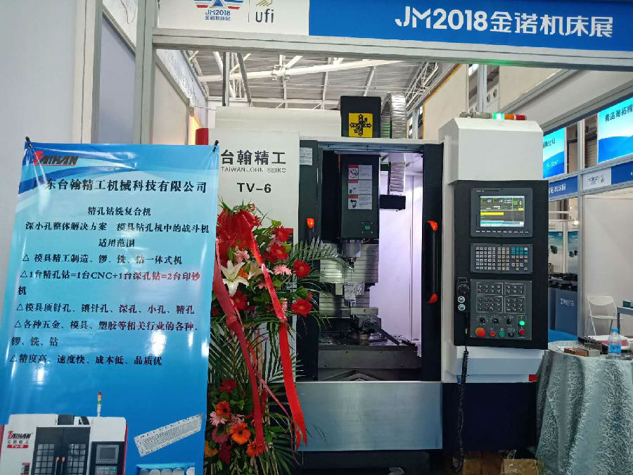臺(tái)翰精工立式深孔鉆機(jī)床，亮相2018金諾機(jī)床展青島，快來(lái)圍觀