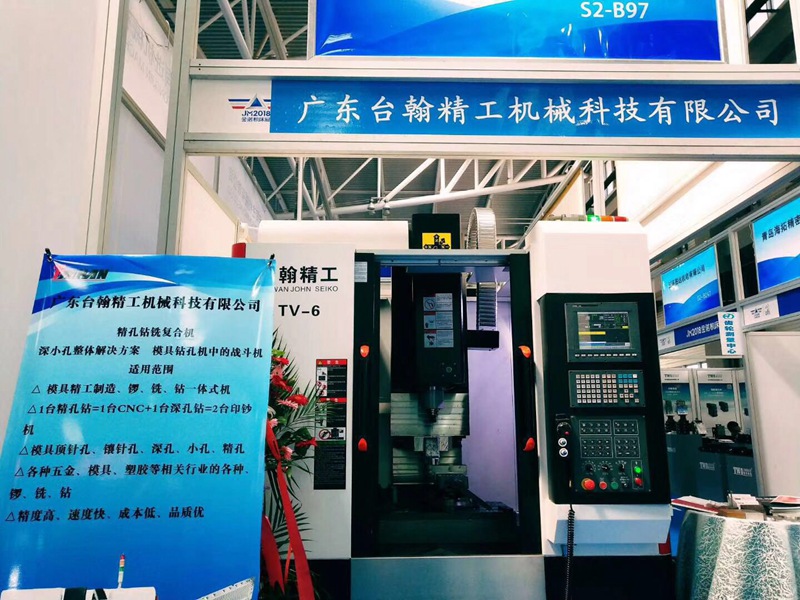 臺翰精工數(shù)控深孔鉆機(jī)床，青島機(jī)床展吸引眾多模具，加工行業(yè)前來